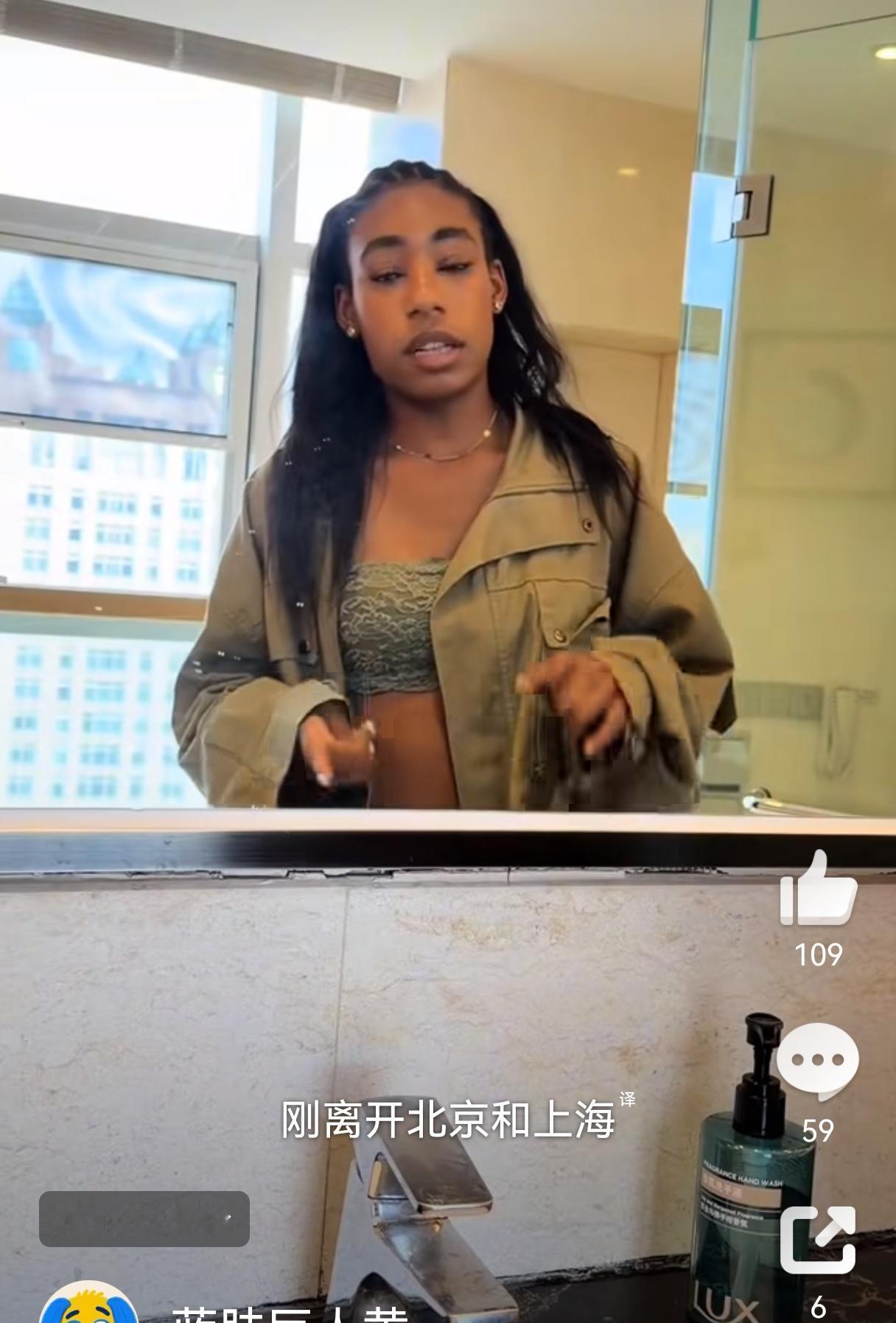 科比的大女儿纳塔利亚·戴蒙特·布莱恩特（NataliaDiamanteBry