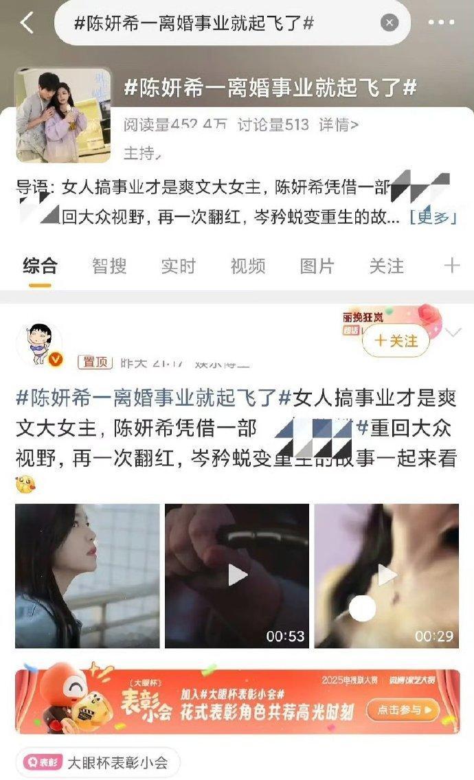 网友站队打破天通通变成双方新剧热度养料1+1＞2就这意思！