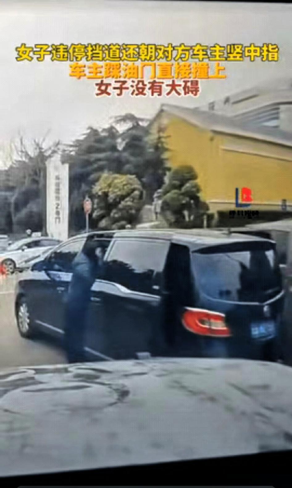 “这下全国都出名了”。云南昆明一女子将商务车停在停车场入口，下车整理物品，致后方