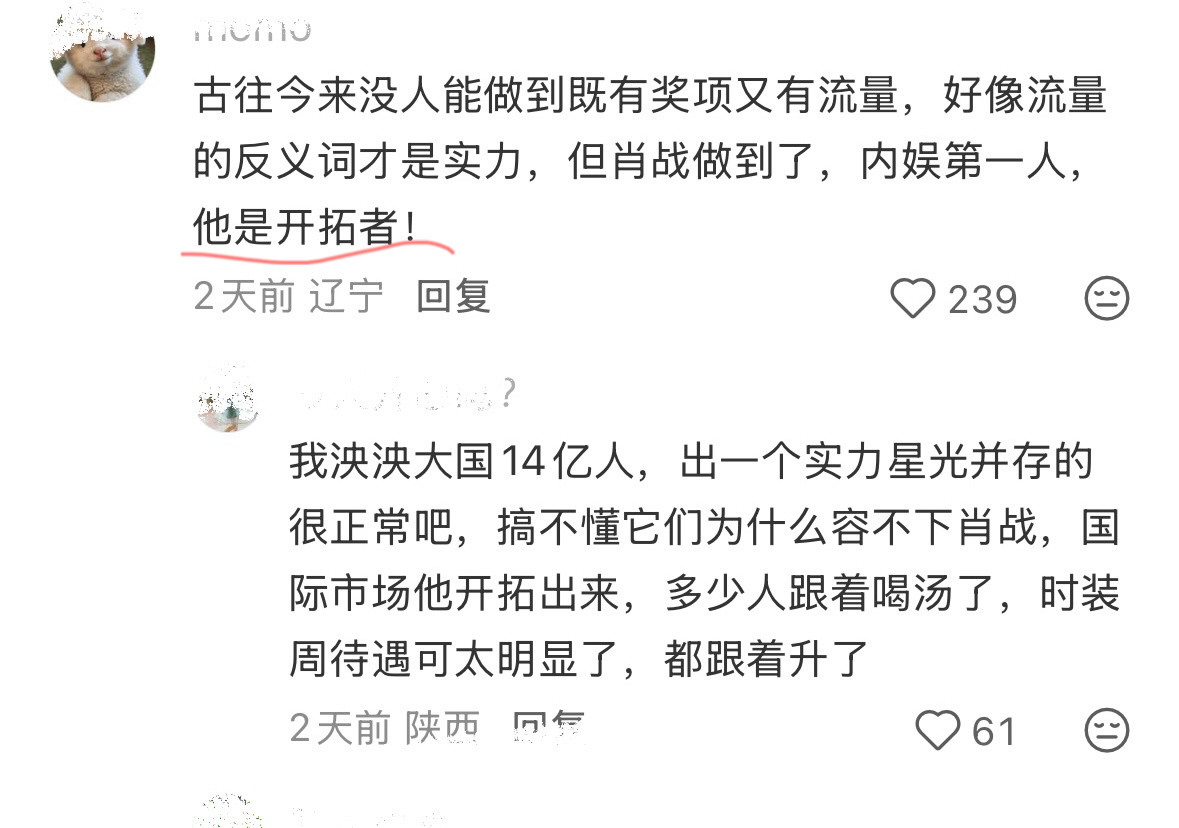 咋办吧，没有这个先例，他就做这个先例！