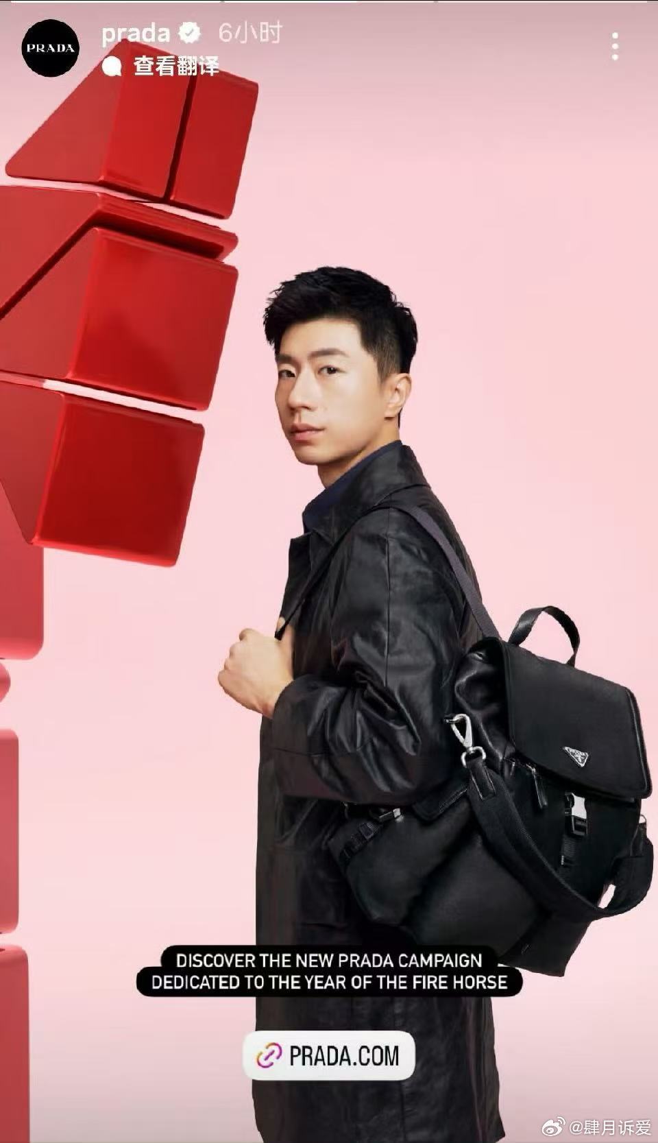 马龙时尚芭莎封面每天都有新消息，明天的芭莎预告让人心潮澎湃，马龙在时尚界的崭露