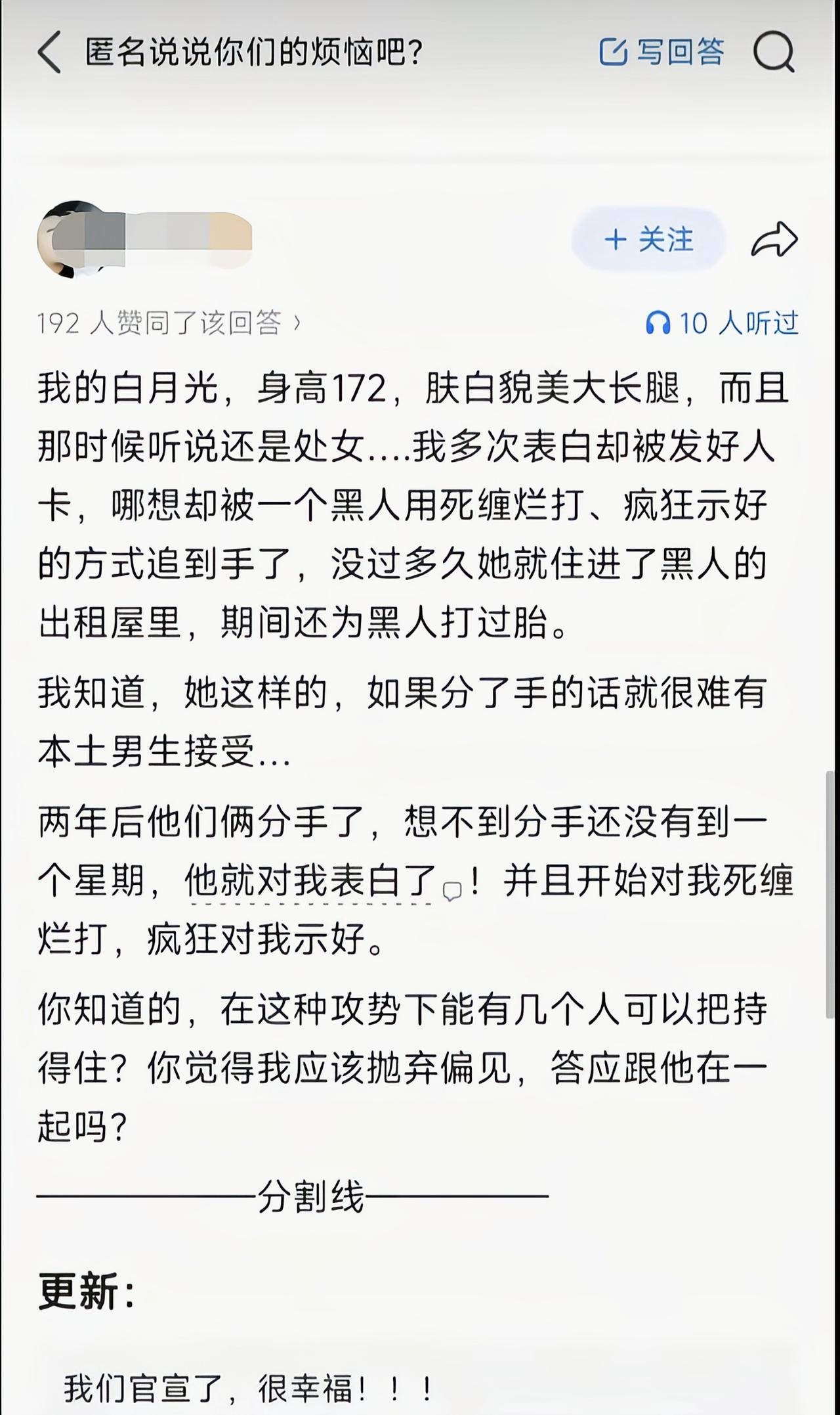 比我想的还要糟糕[捂脸哭]