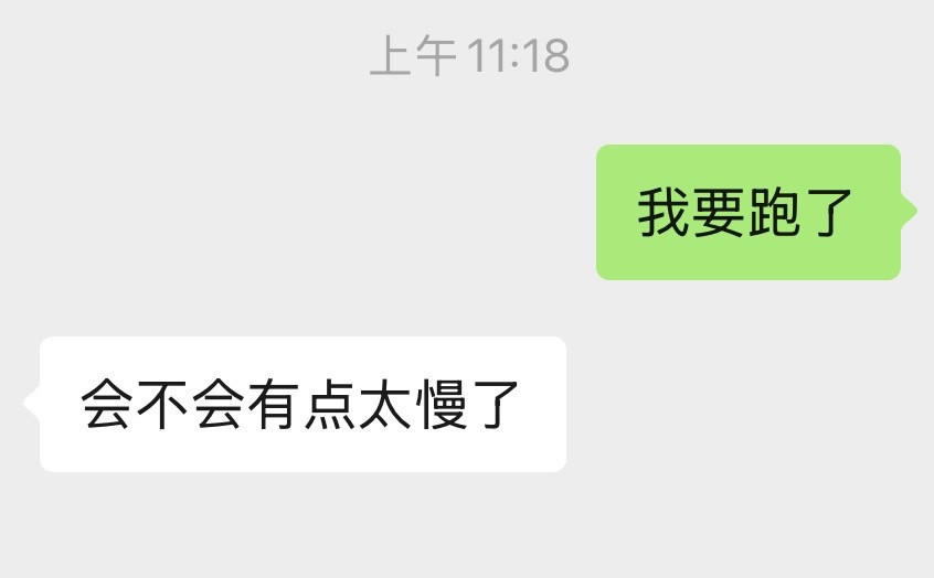 入职三小时喜提跑路