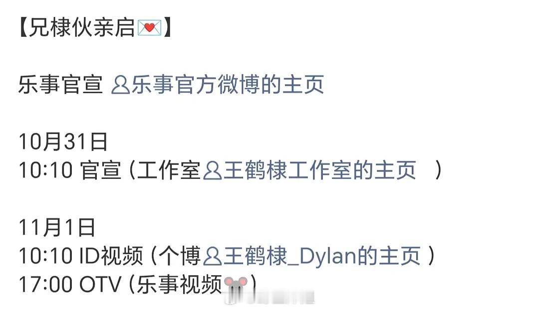 王鹤棣乐事回签高德和乐事两个国民顶尖商务回签的含金量​​​