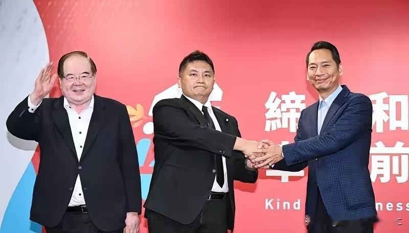 这才是“蓝白合”该有的模式！宜兰竞总大会成立，作为国民党与民众党联手的样板地