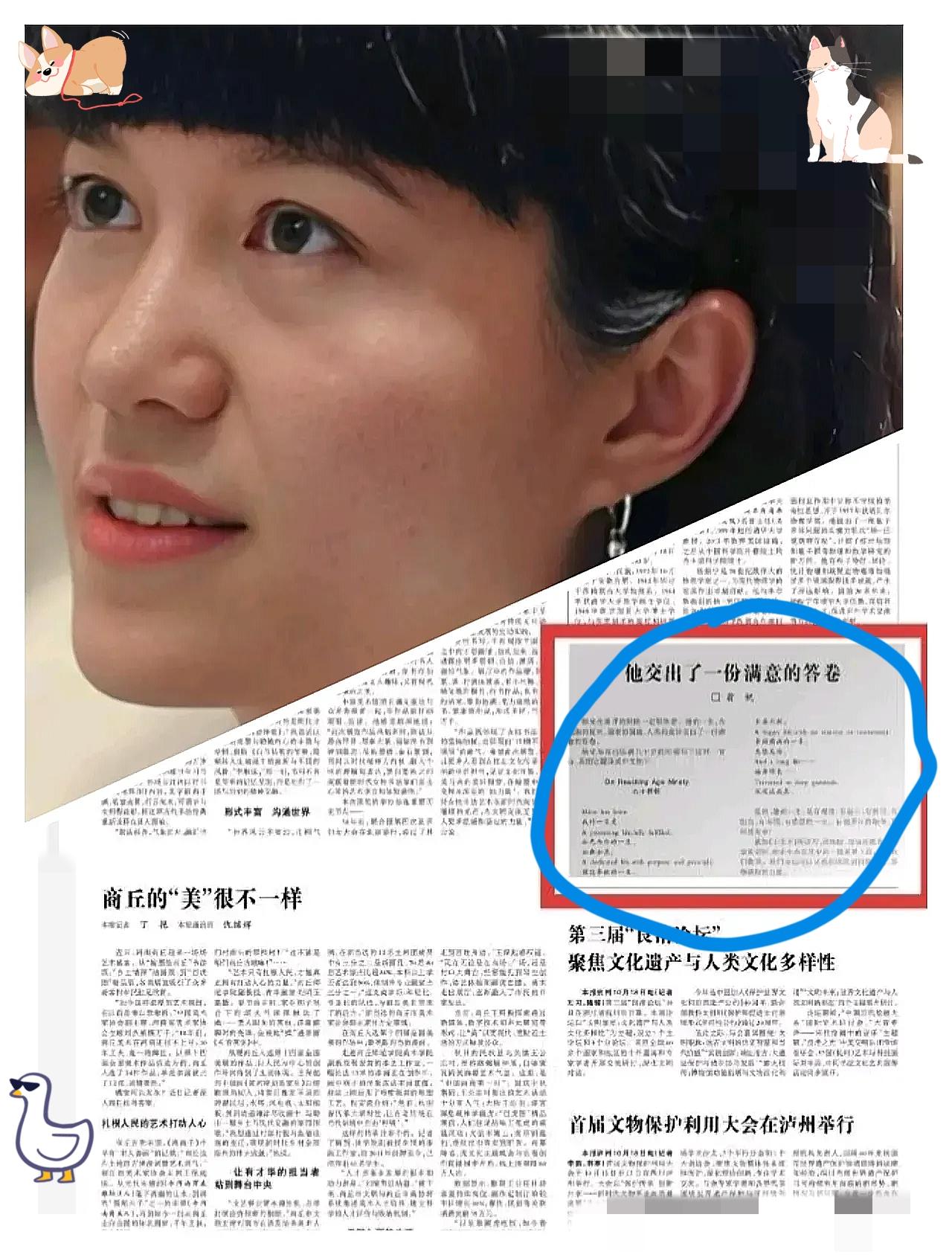杨老离开的第二天，翁帆那篇悼文直接把我看泪目了。她把杨老九十岁时写的英文诗译成中