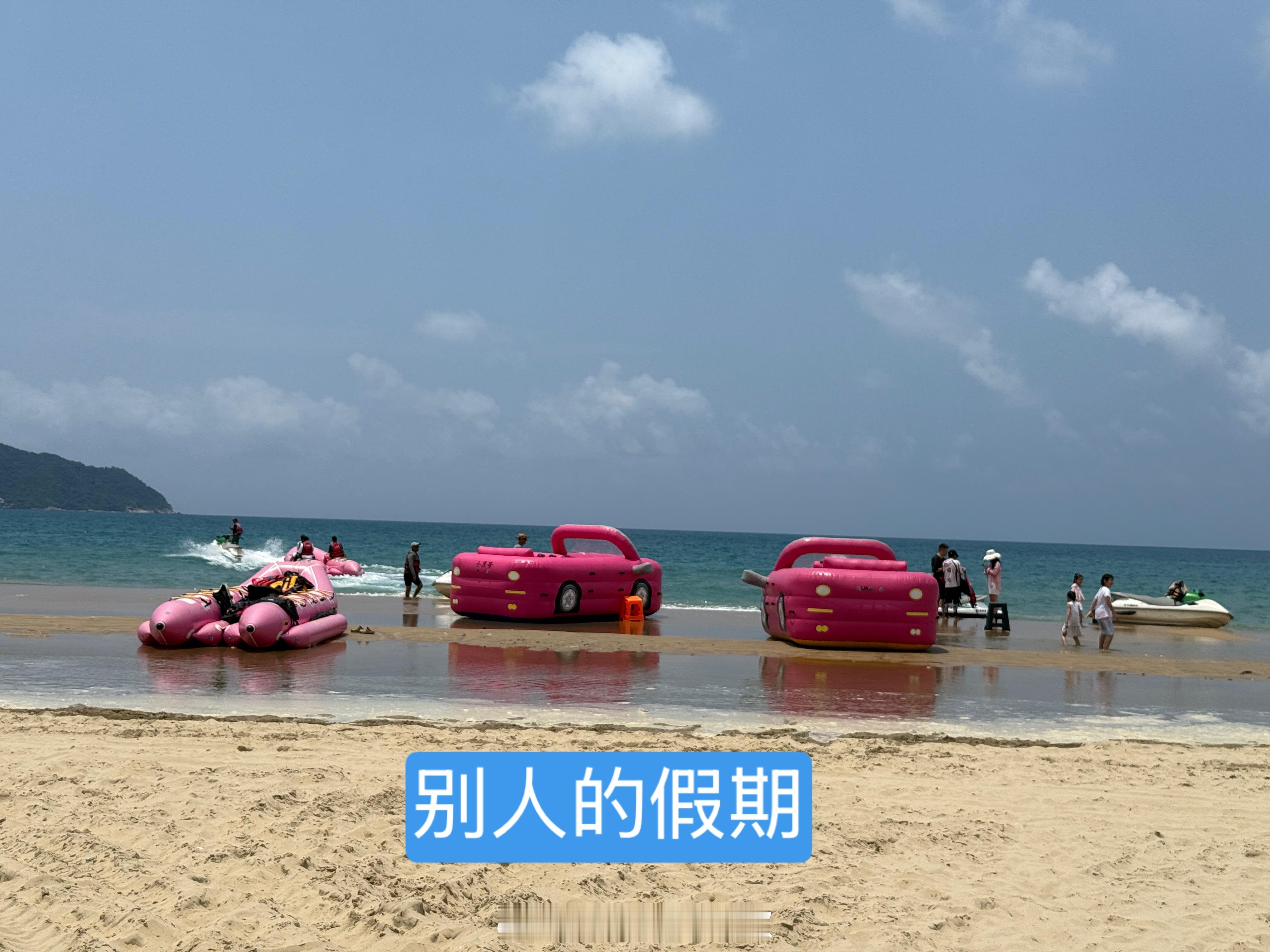 别人的假期VS我的假期第二弹[捂脸哭]五一劳动节​​​