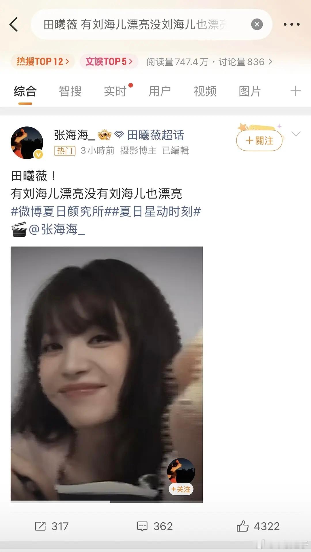这个词条你自己看看逗不逗