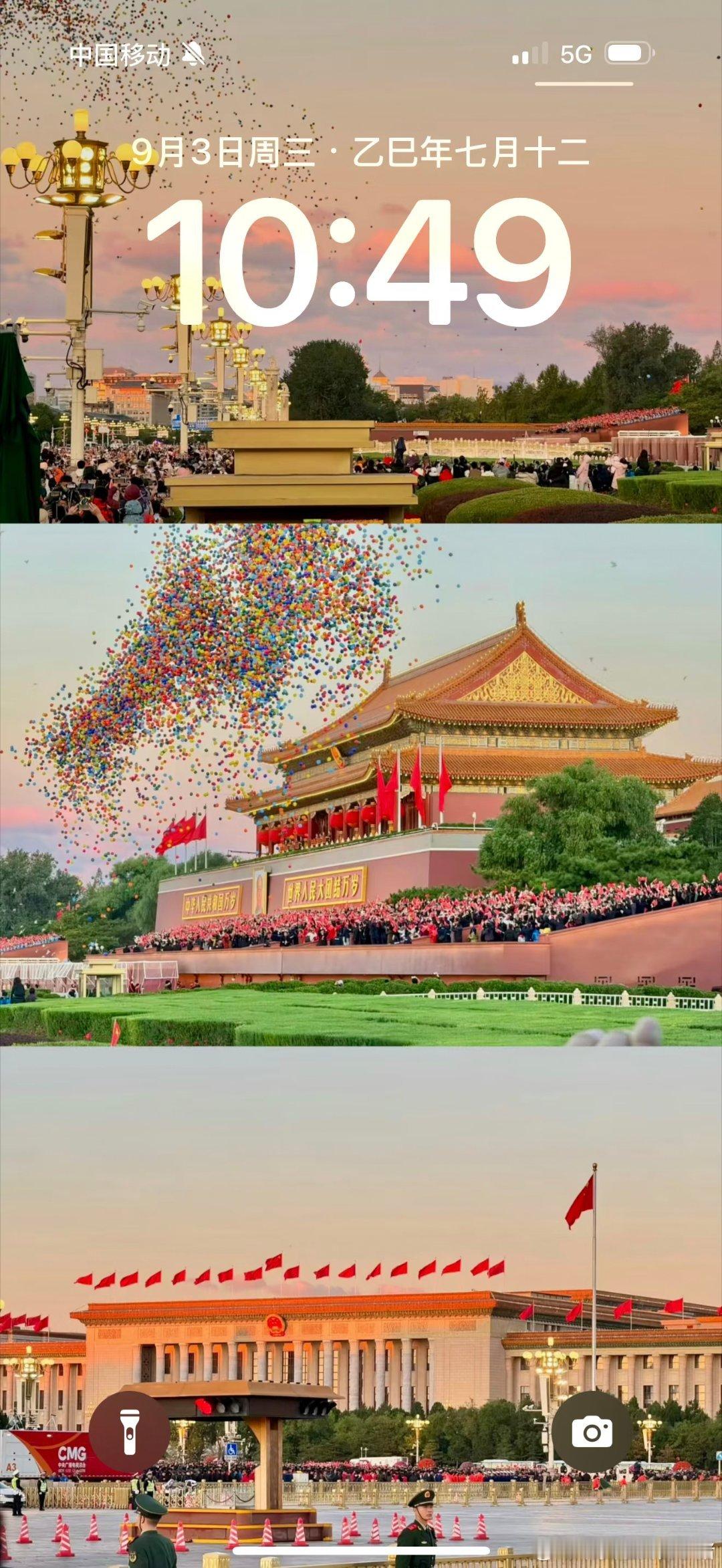 您的壁纸该上新啦[抱抱][抱抱]​​​