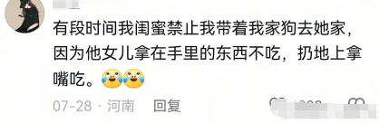 真是有趣的小孩