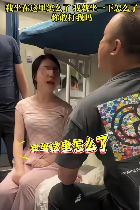 真是秀才遇到兵，有理说不清！火车下铺的男子要躺下休息，可上铺的女乘客坐在男子的卧