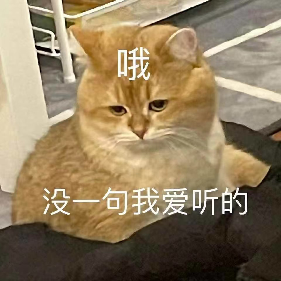 真服了[微笑]​​​