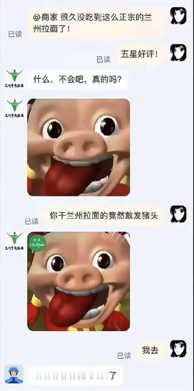 到底正不正宗？​​​​