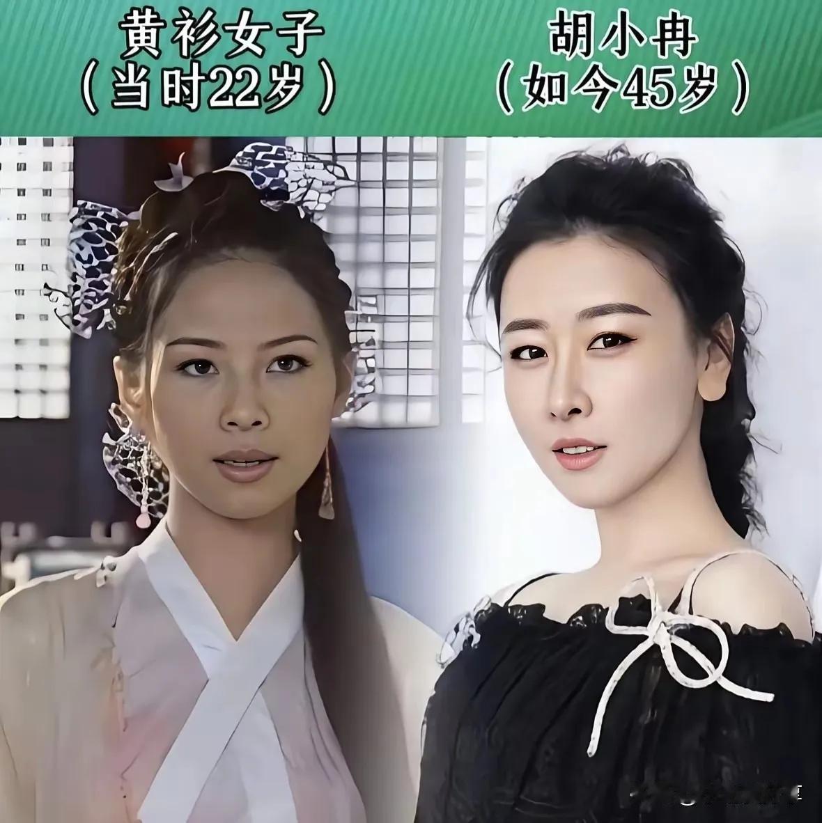 《倚天屠龙记》演员演技都特别好对比《倚天屠龙记》中贾静雯和高圆圆的颜值与演技，