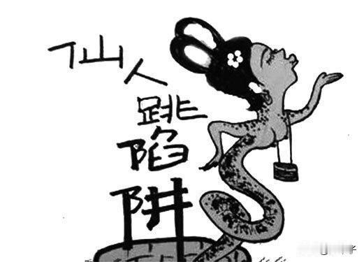 新型仙人跳疯狂肆虐！专门套路开车男人，中招的基本都不敢报警所有开车的男性，务