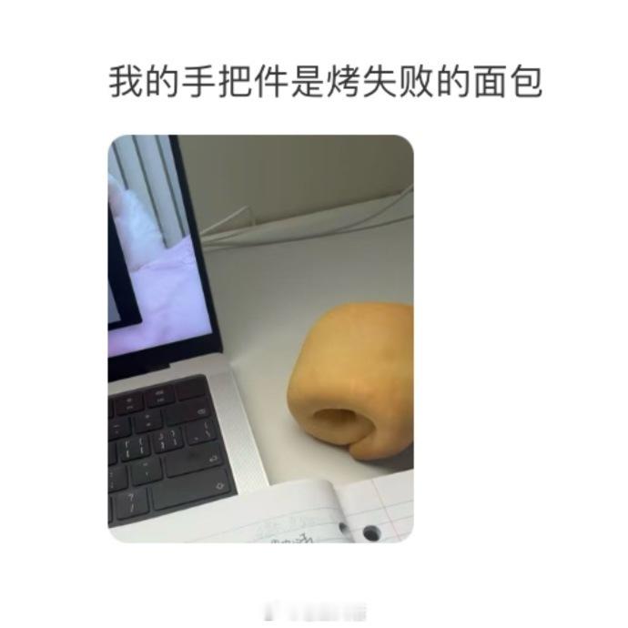 这真是万物皆可盘。