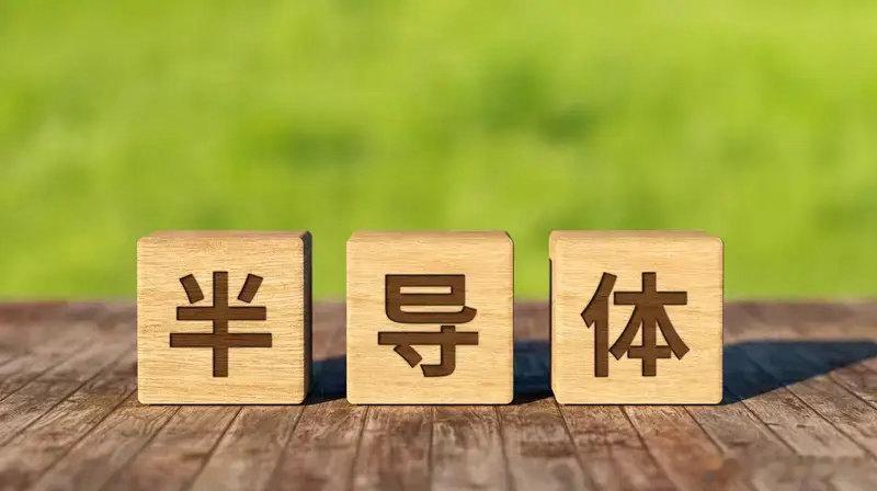科技股买半导体？消费股买白酒？1、美联储警告加息，央妈实际上也停止了降息，这里面