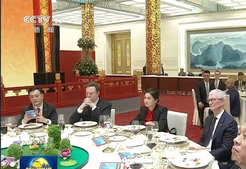 一张国宴座位表，暴露了马斯克和库克身边最不该被忽视的中国女人2026年5月1