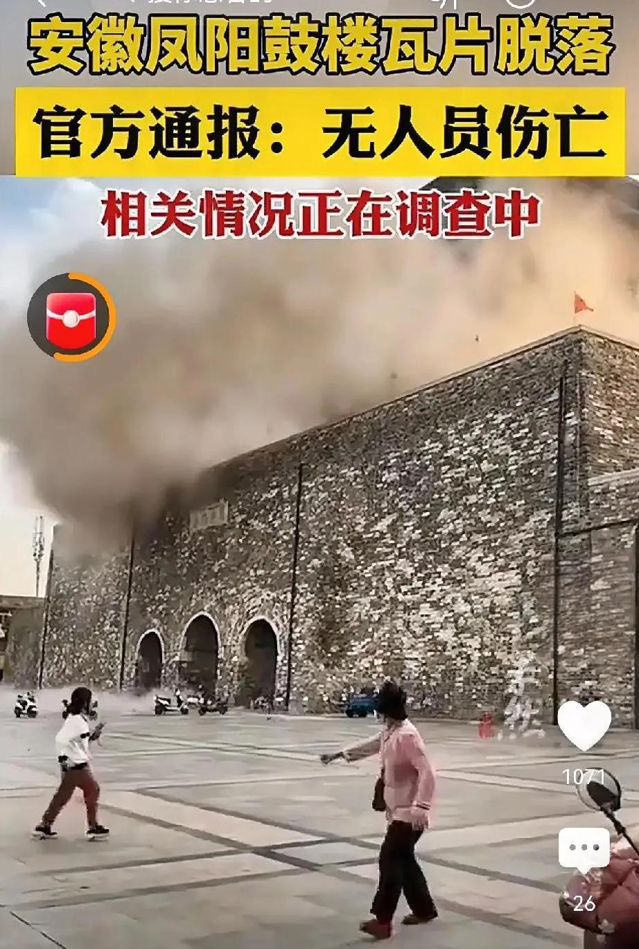 一觉醒来，朱元璋估计气的都要从古墓里跳出来了吧？他生气不是因为他那个时候的工人