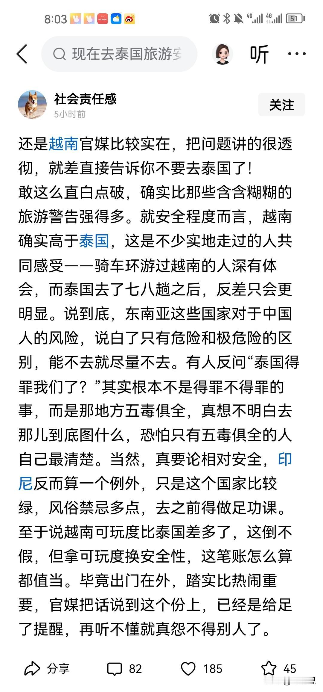 泰国在东南亚确实挺乱的。它并非近期才如此，近二三十年来，一直有外国人在当地遭绑架