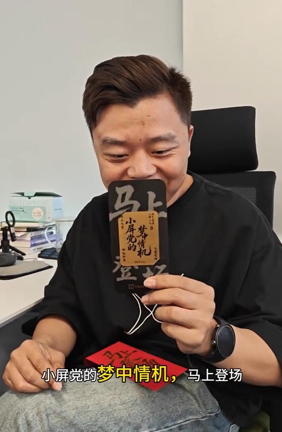 一加15T要来了，小屏党的梦中情机，看样子也是3月发布。之前爆料的配置：