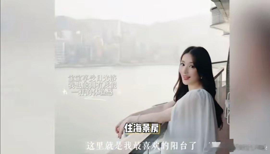 真是不敢想象，方媛提前住进月子中心，提前体验月子生活，一打开窗台就能看到美美的海