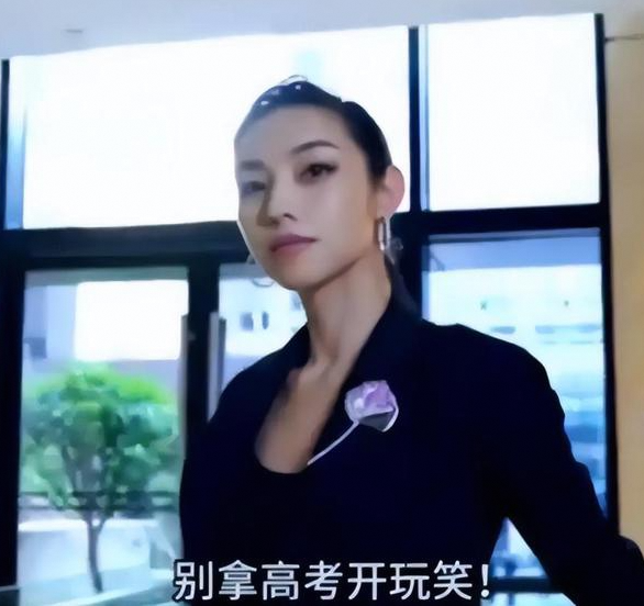 那尔那茜求学履历曝光从名校优待至违约留学