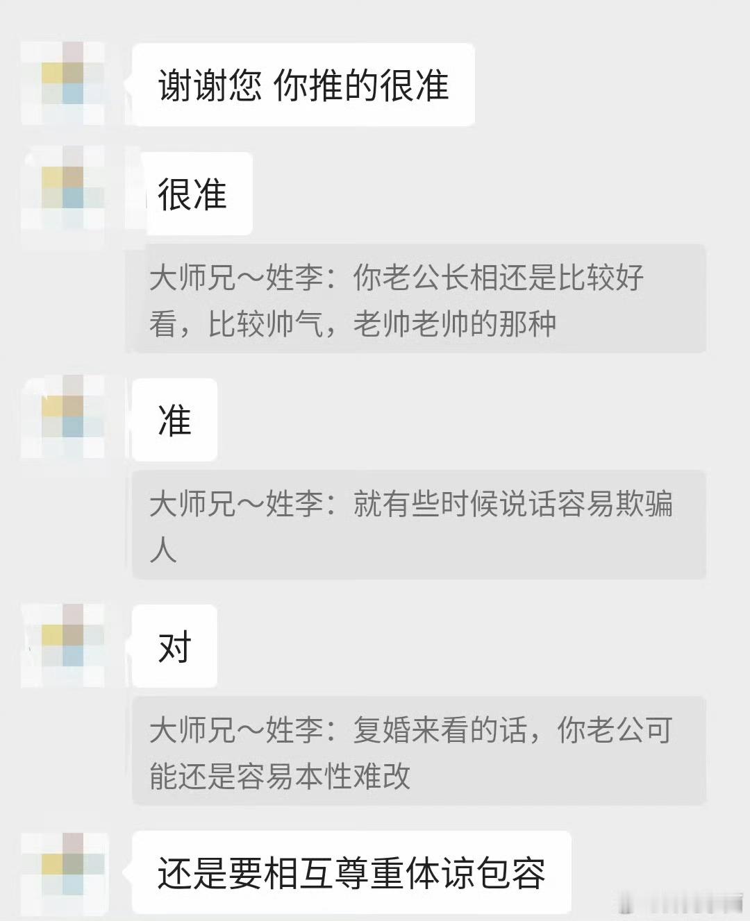 万事万物都没有十全十美的。每个人身上都有缺点，每个人身上都有优点。​​所以，在喜