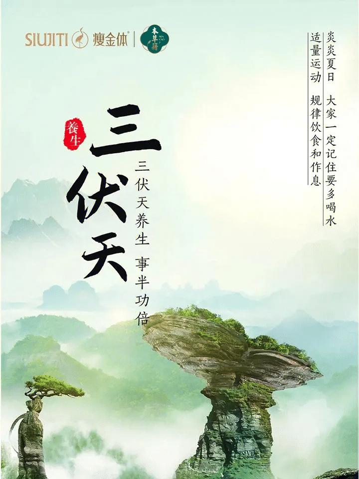 春分定伏暑！2026年加长三伏天遇强厄尔尼诺，今夏高温预警拉响今年夏天的炎热