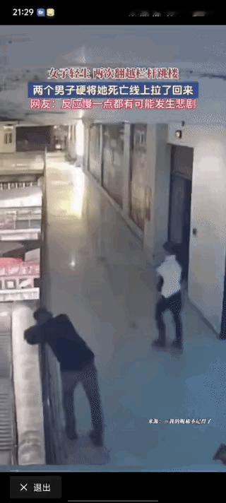 看到了吧？她自杀的动作行云流水，是真的攒够了绝望。可这决绝背后，忘了父母要扛一辈