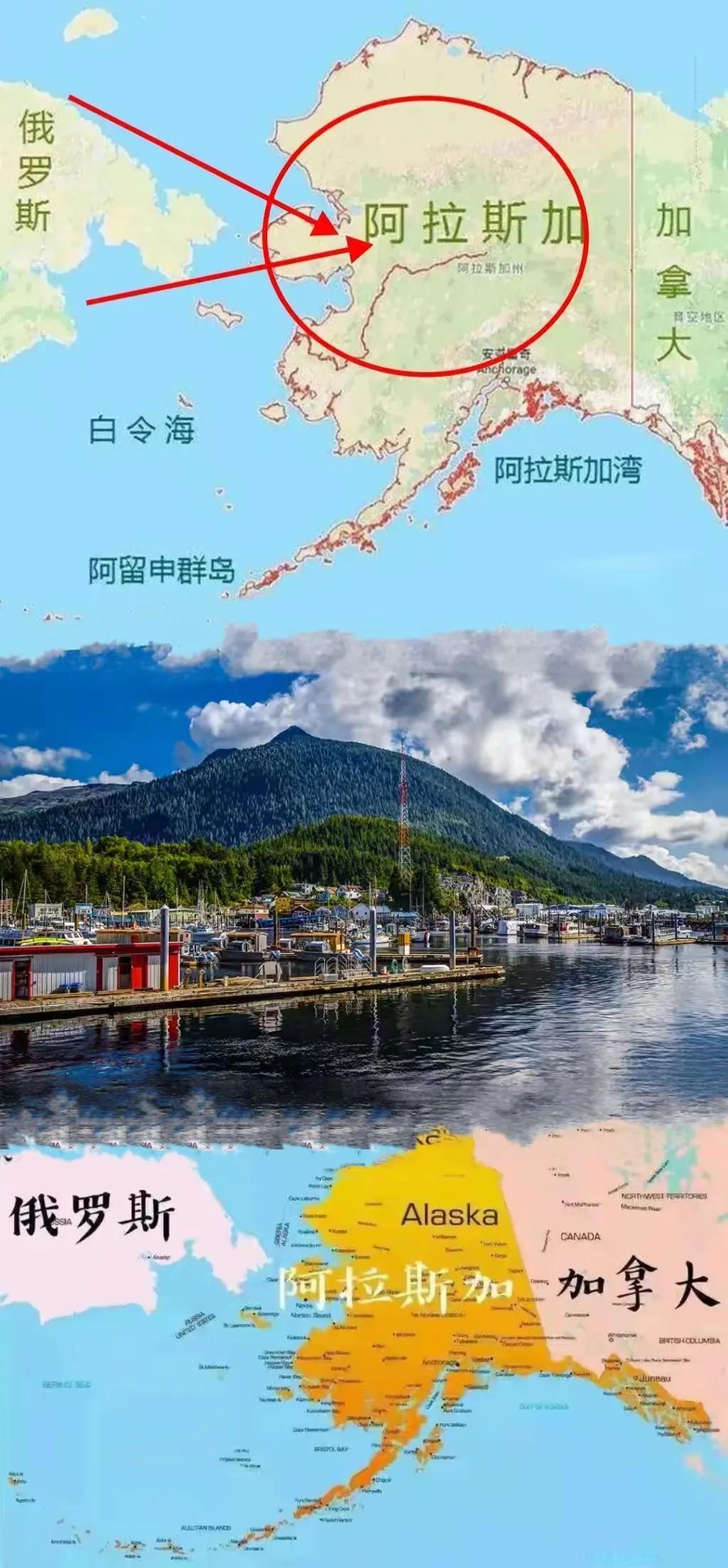 要说俄罗斯不后悔，那是假的！区区720万美元就把171平方公里的阿拉斯加卖了！