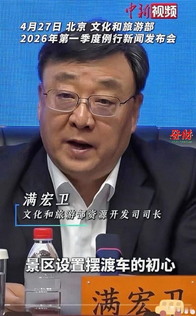 牌子眼看就要不保，整改不走心套路却不少。距离文旅部下发整改通知已满一月，稻