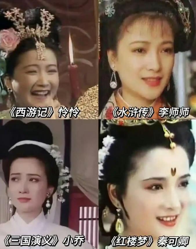 从《西游记》怜怜到《水浒传》李师师，何晴用一生串联四大名著，她的离世，标志着一个