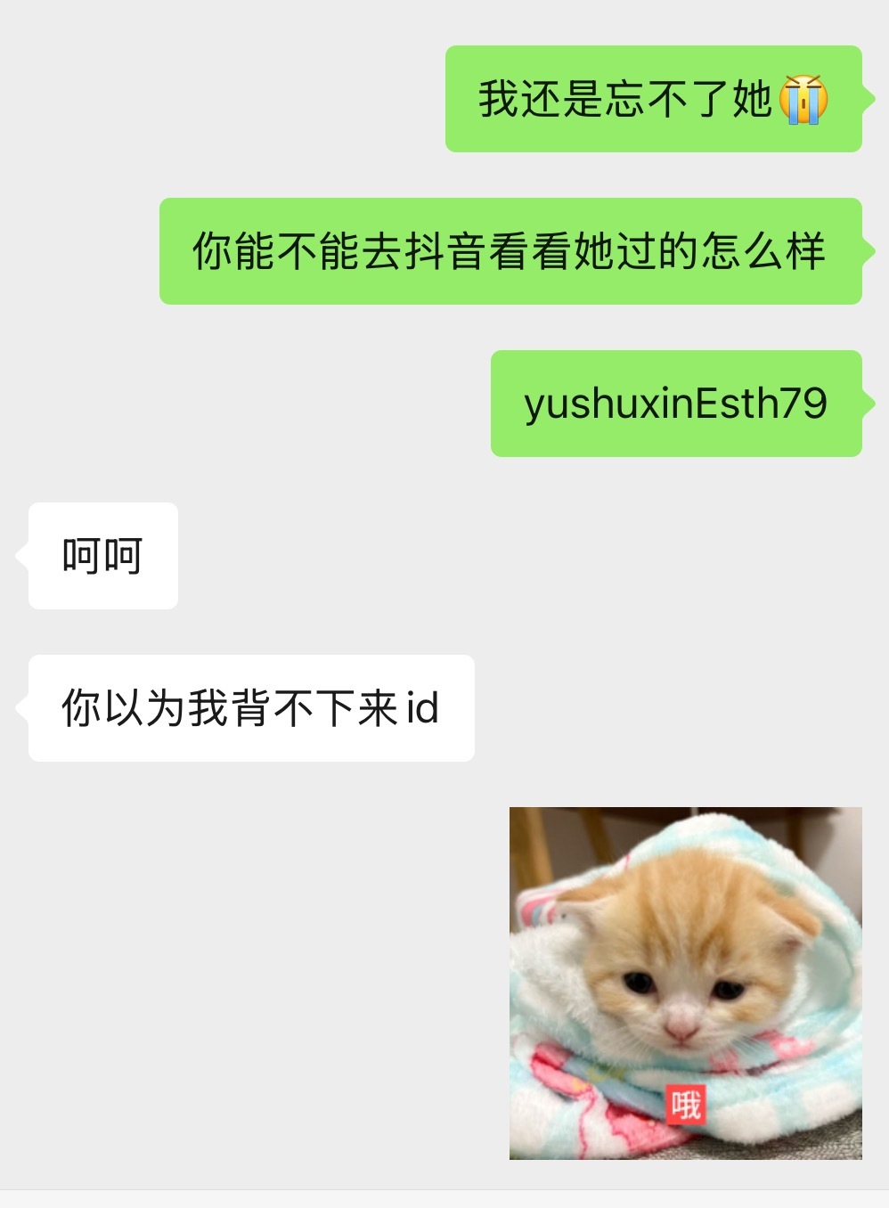 不想和你玩了🔫