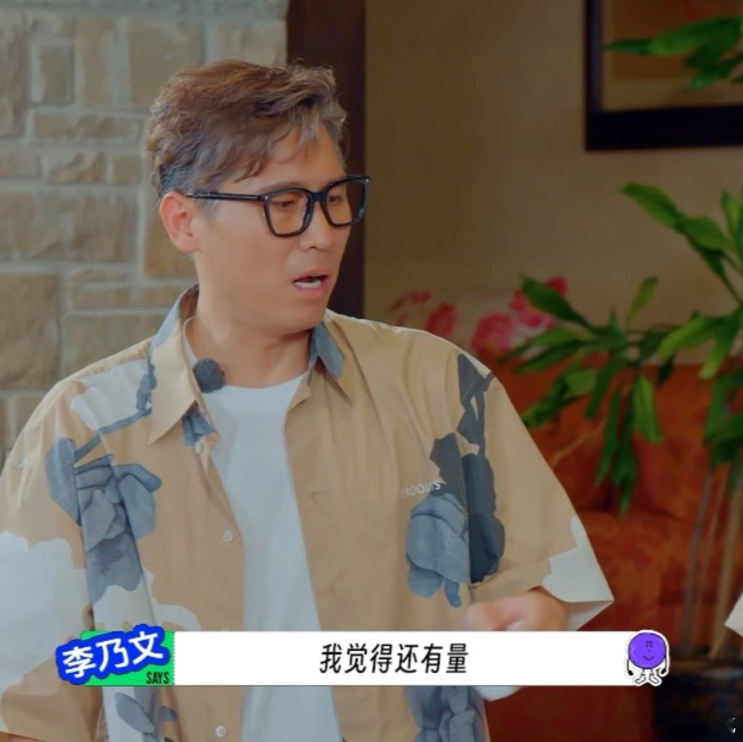 没刘宇宁这么细的腰能演折腰吗地球超新鲜刘宇宁这细腰太绝啦，190的身高腰围才7