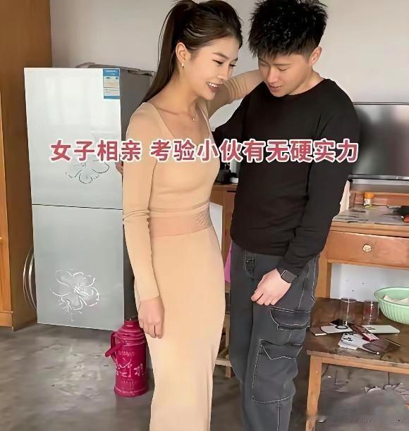 山东相亲爆火，免30万彩礼姑娘只提1个要求，小伙1分钟抱赢姻缘太通透了山东