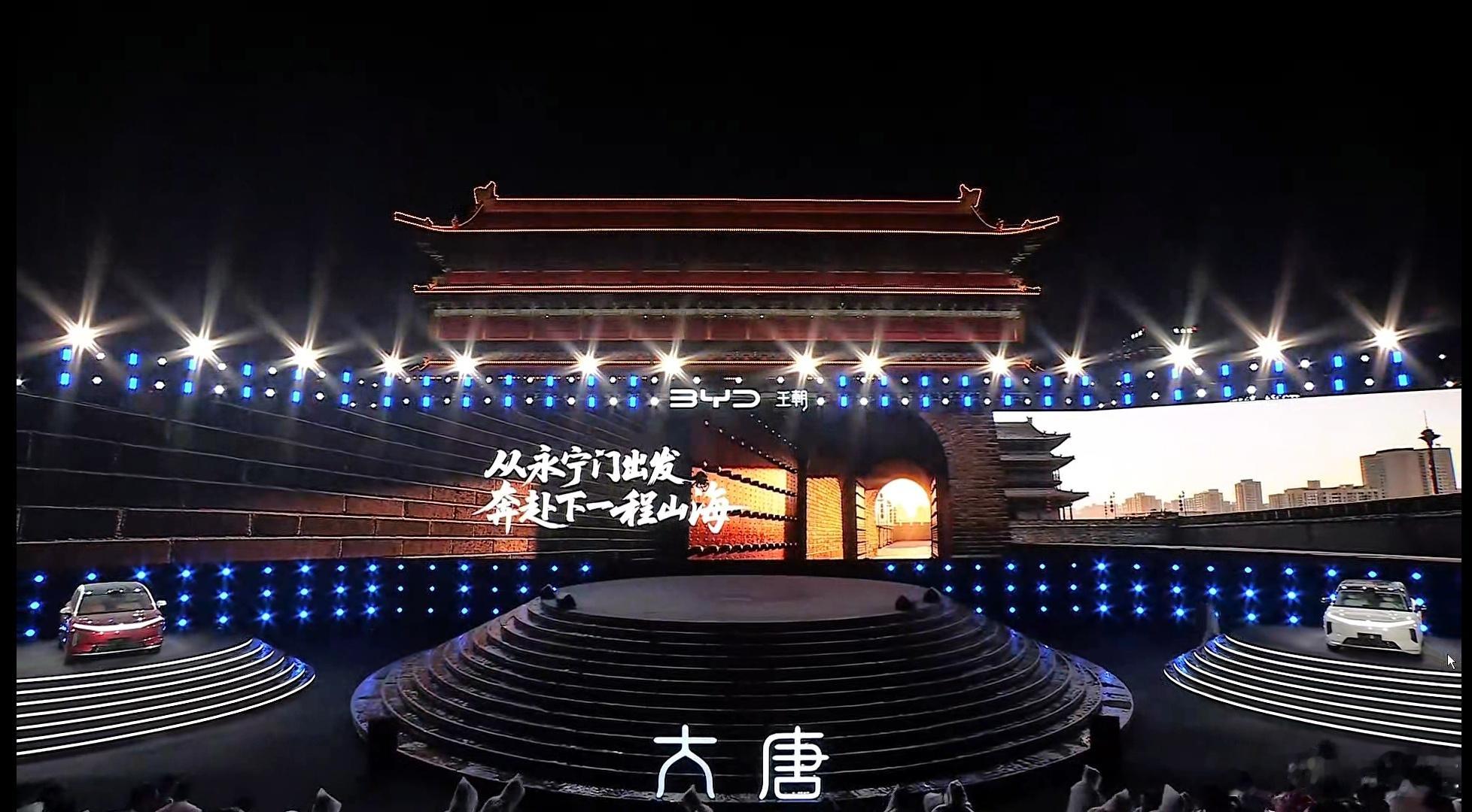 大唐EV上市价格来了！这款车是王朝对旗舰SUV的深刻理解！新车比亚迪