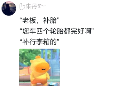 行李箱：我也是太难了