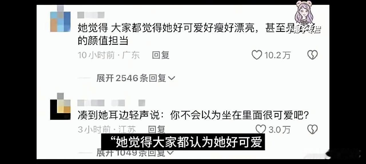 山姆巨女婴！网友爆料，逛了一个小时的山姆，遇到三四个这样的废人，一个成年女孩坐在