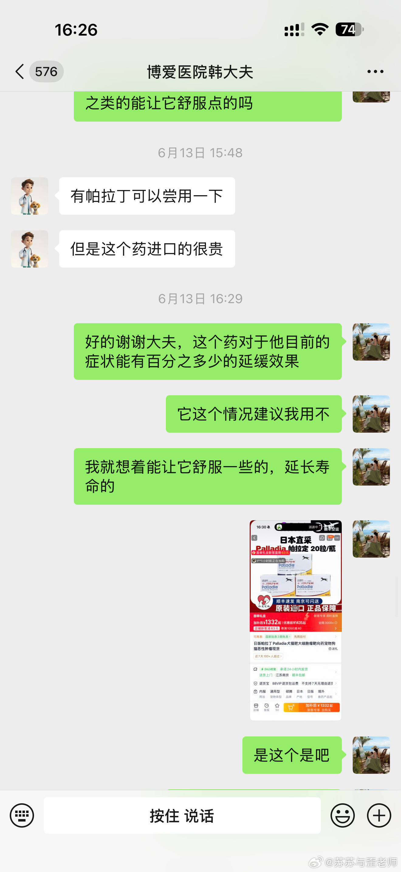 我的小猫已经出现观水症了，我心里好难受我不知道这一个月的努力算什么每天去打针去吃