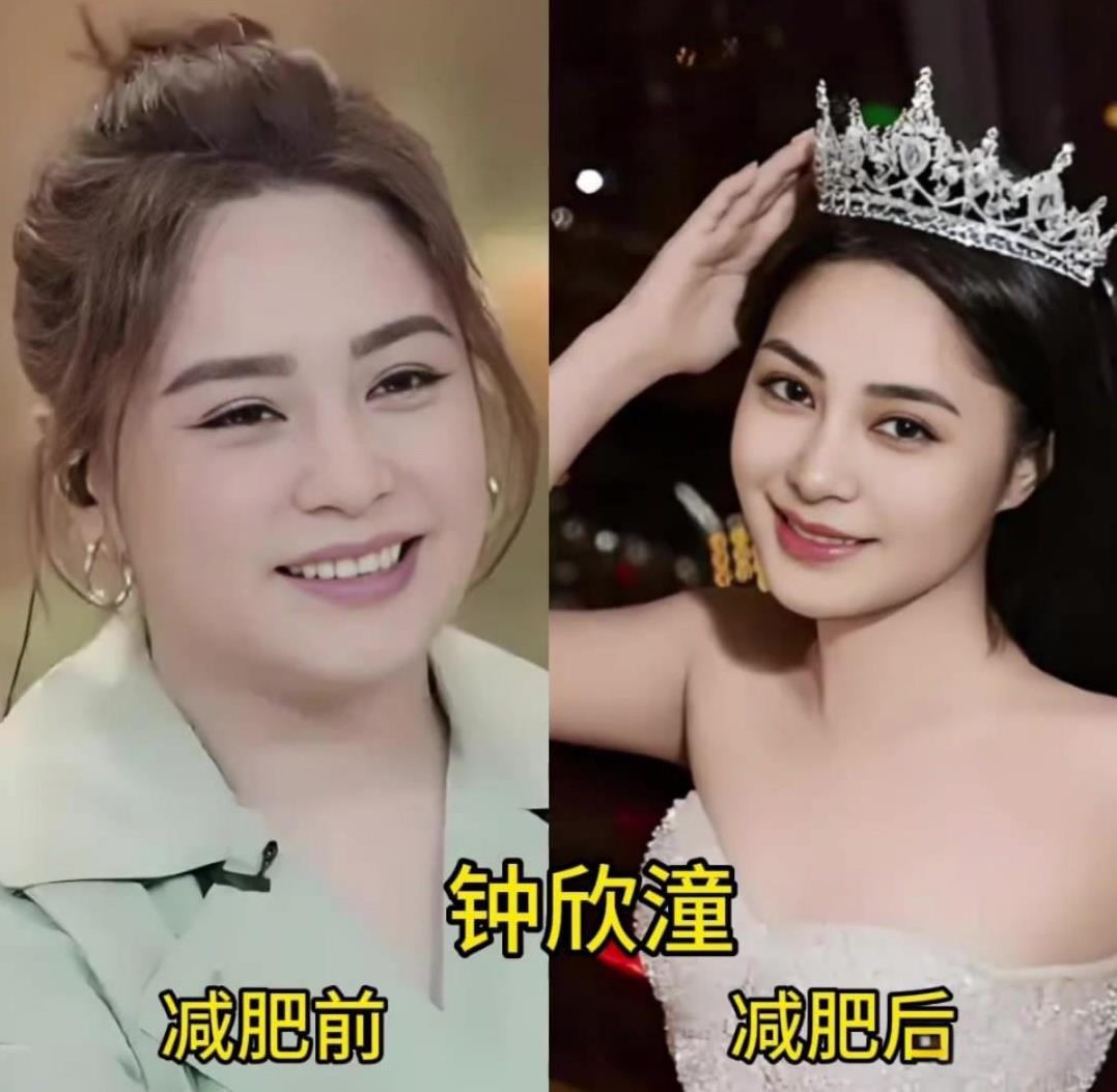 娱内瘦身成功的7位S美妞：S身材Vs肉嘟嘟身材对比，偏爱谁呢？#女星瘦身#