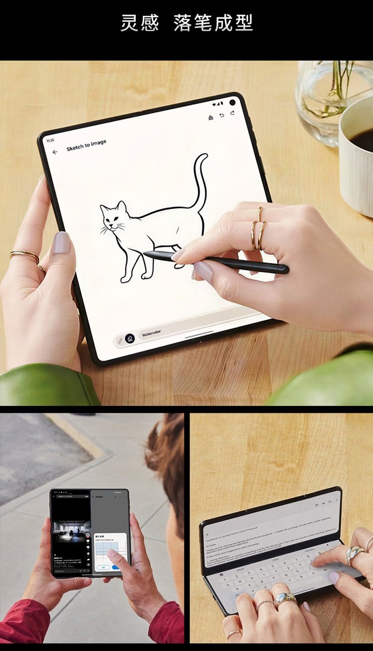 【联想摩托罗拉motorazrfold大折叠屏手机上架，5月31日