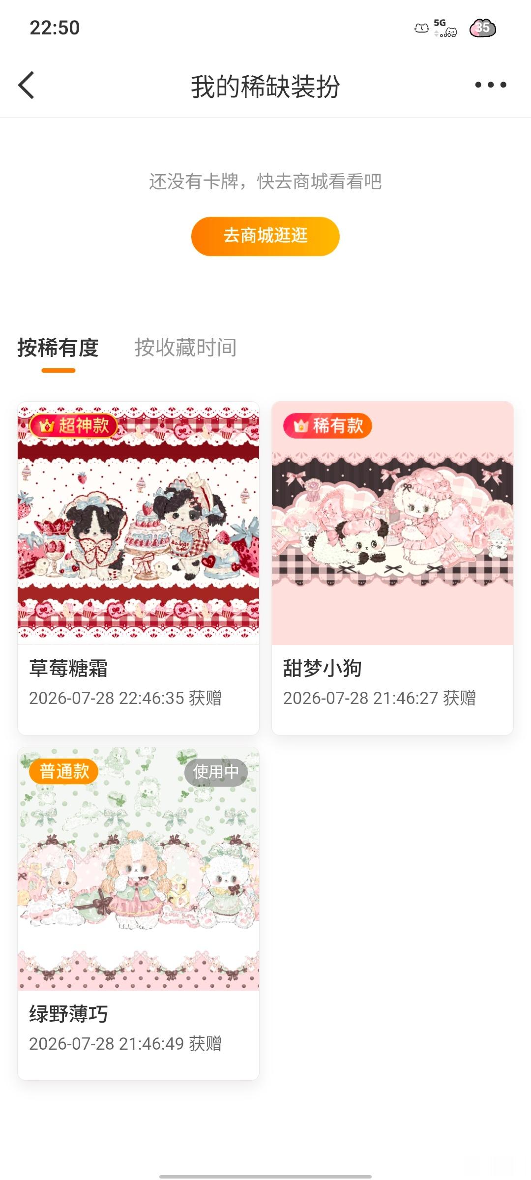 不知豆隐藏会不会降价，到时候再收一个˃˄˂̥̥