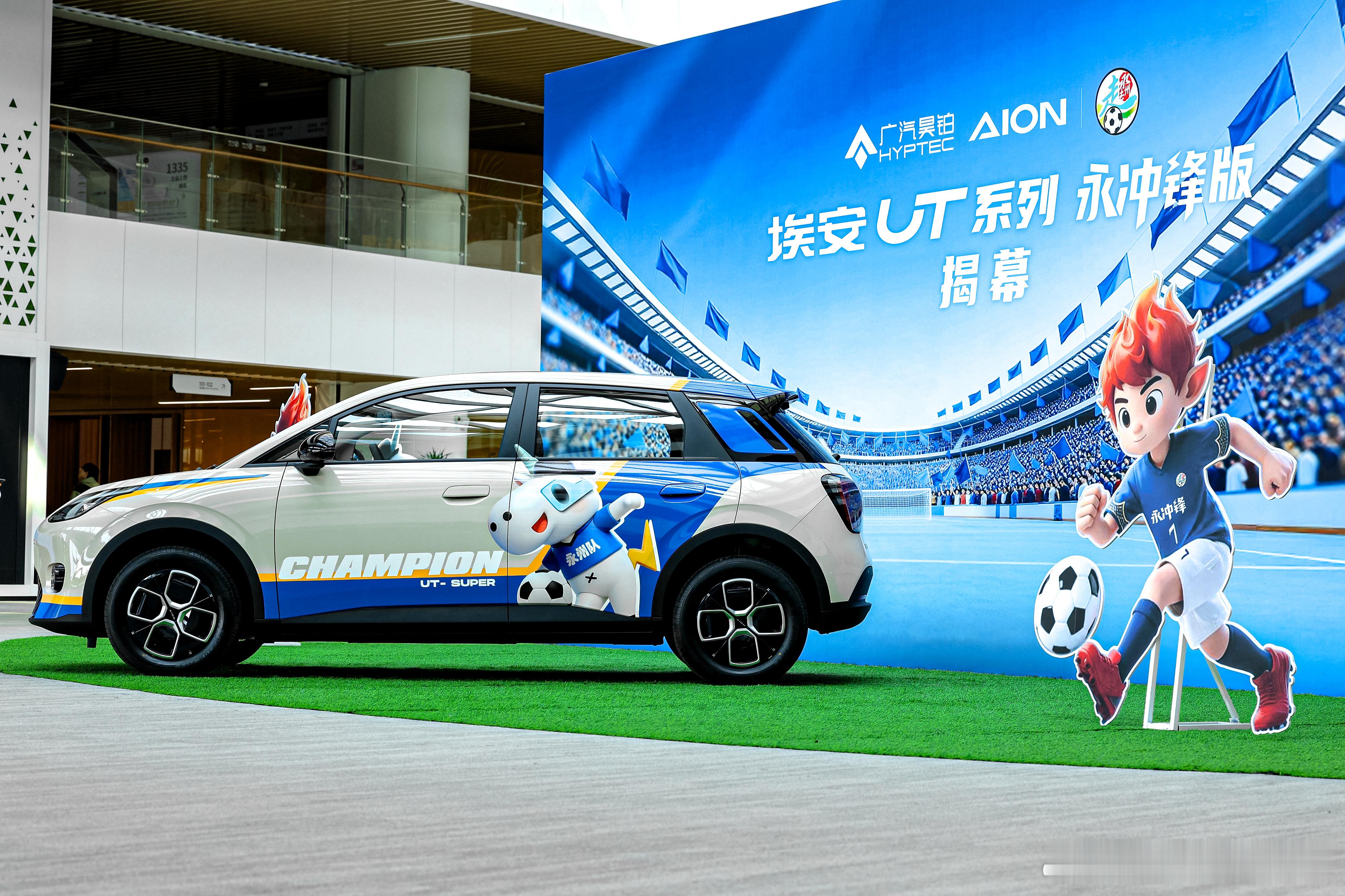 在昊铂埃安BU正式成立后，广汽埃安可谓是动作频频，全面开启2026年的“国民好车