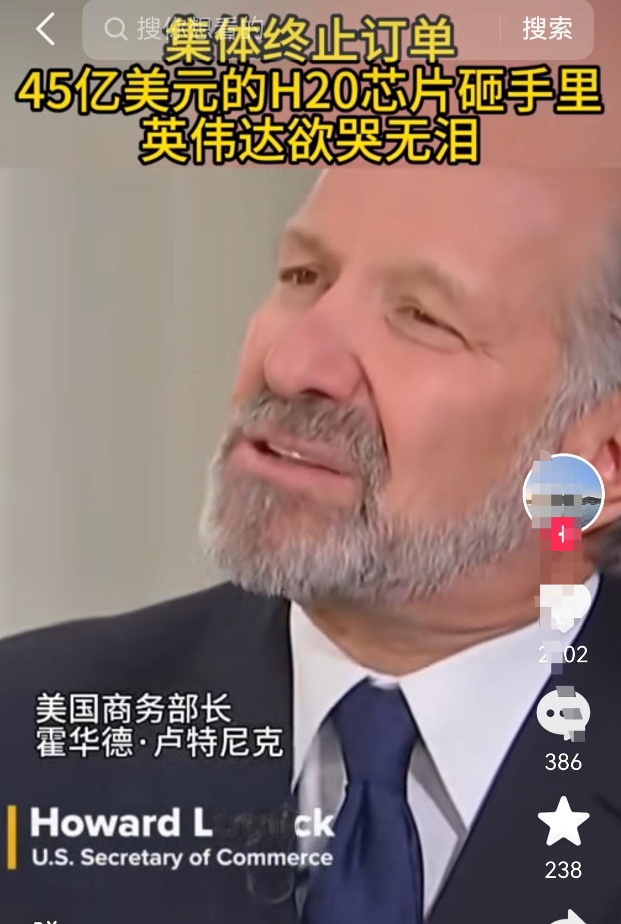 我有种预感，英伟达在中国是不会太火了，不是产品不行，也不是技术不好，而是千算