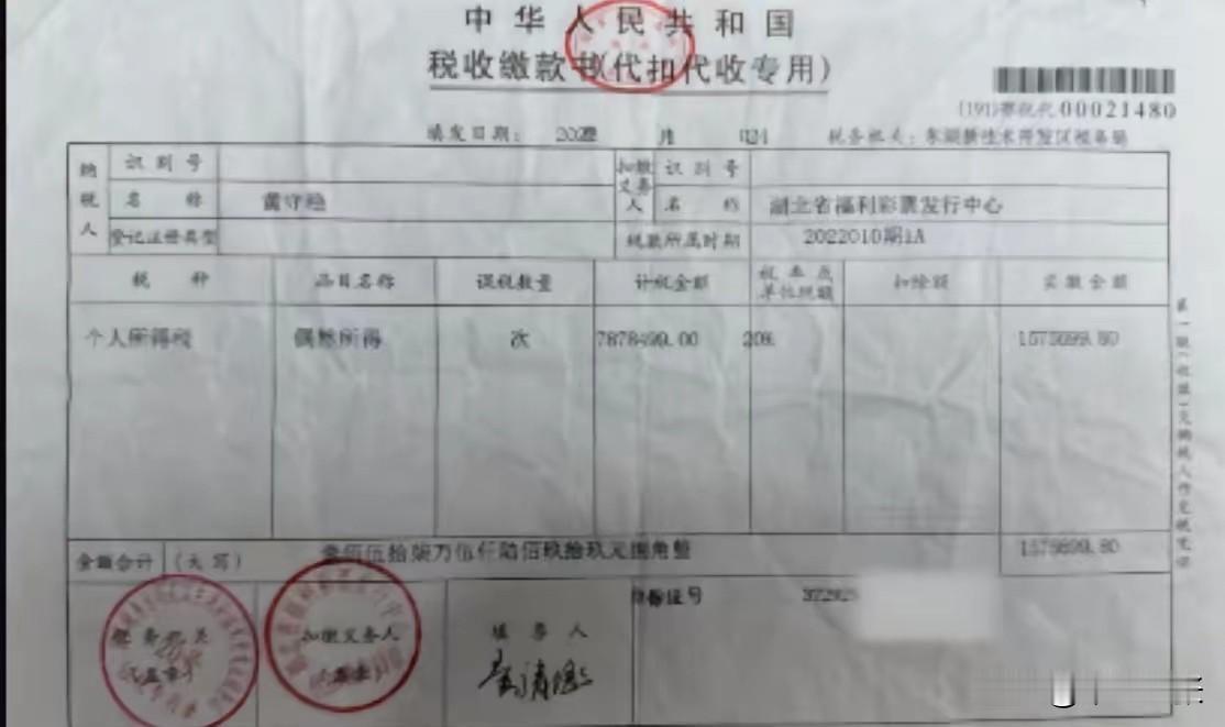 在中国彩票界，黄守稳堪称传奇。他初入彩市便中二等奖，后来开了彩票店，还三次中头奖
