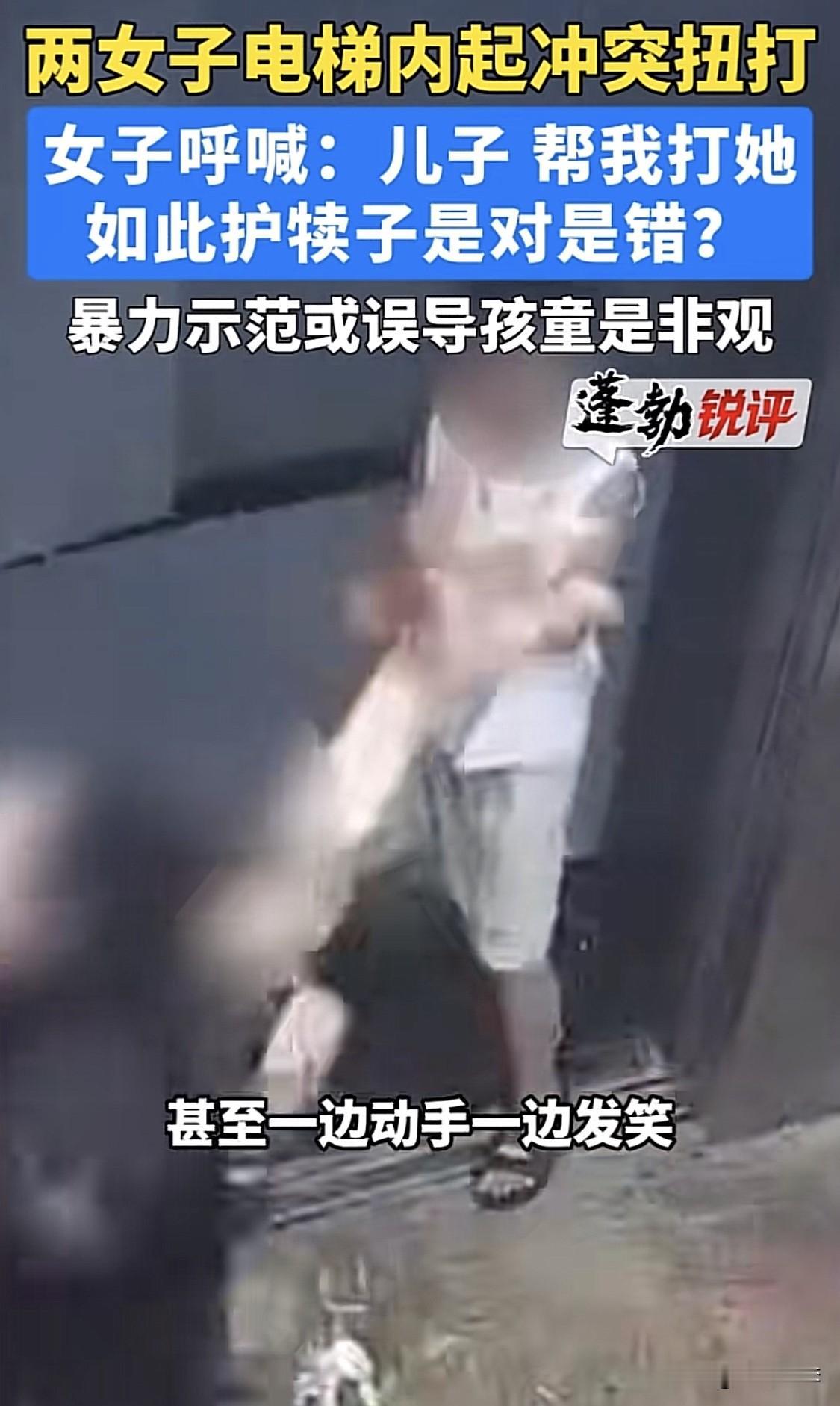 湖北仙桃“风和日丽”小区的电梯里，一女孩拎着一袋垃圾乘电梯，在30层时，一个六七