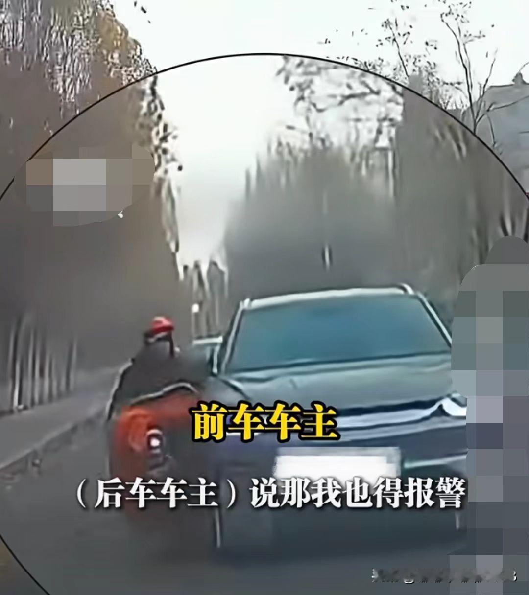 大家发现没？这些马路上碰瓷的真是把现在的司机都当傻子！11月6日，辽宁盘