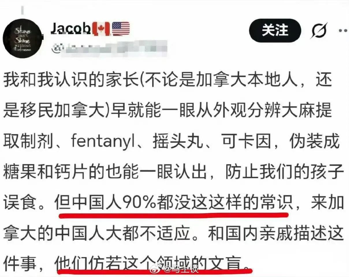 这个加拿大华人的发文，引来中国网友一顿群嘲。说实话，这些人在国外待的时间长了，他