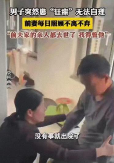 山东潍坊，一对夫妻因性格不合，婚姻无法维系，两人便心平气和地办理了离婚手续，可离